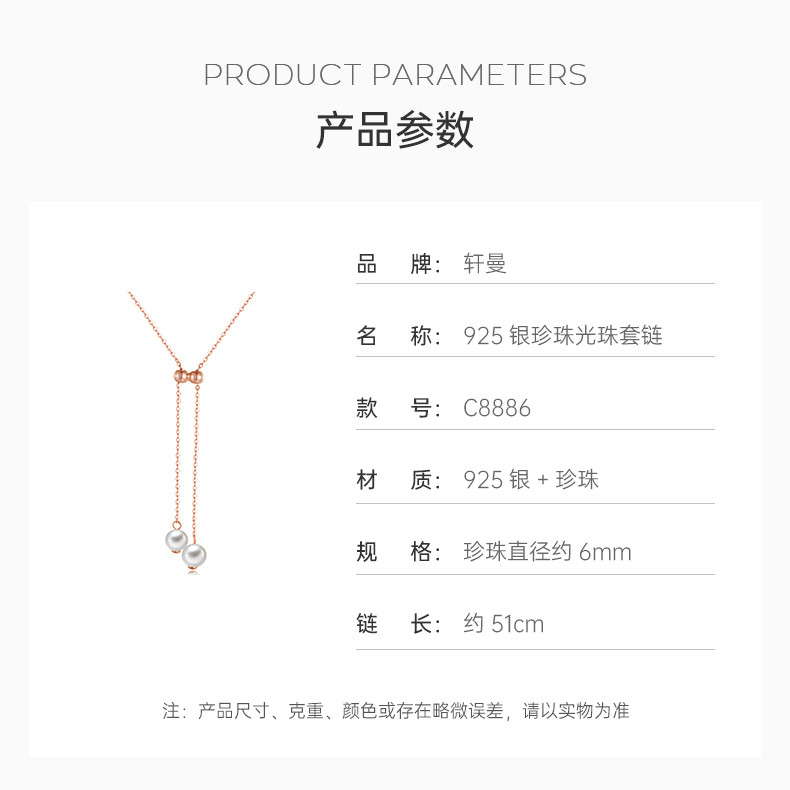 轩曼  925银天然珍珠项链/手链/耳饰（多款可选）