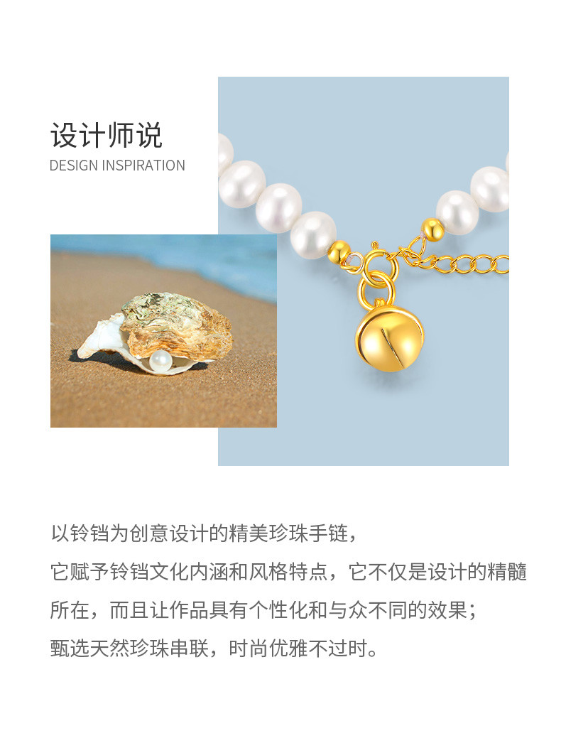 轩曼  925银天然珍珠项链/手链/耳饰（多款可选）