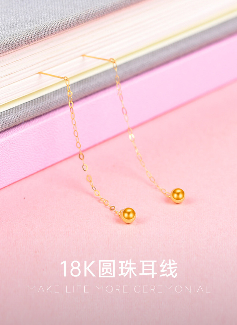 轩曼 18K小圆珠耳线【短版】