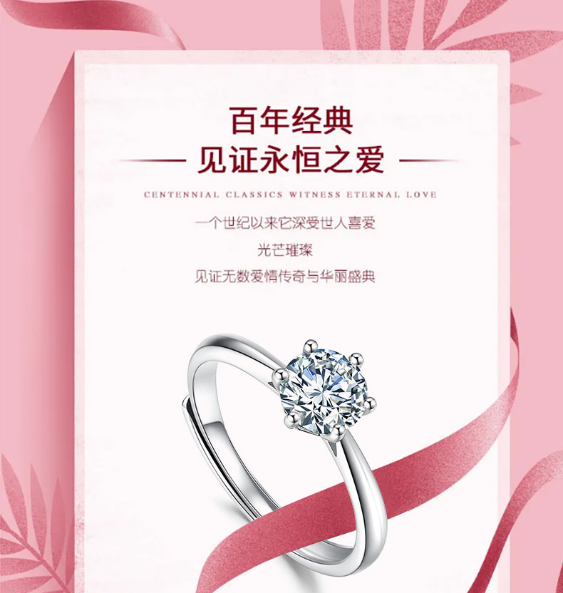 轩曼 【蒂芙尼同款】925银轻奢小众莫桑石1克拉女戒 /项链【多款可选】