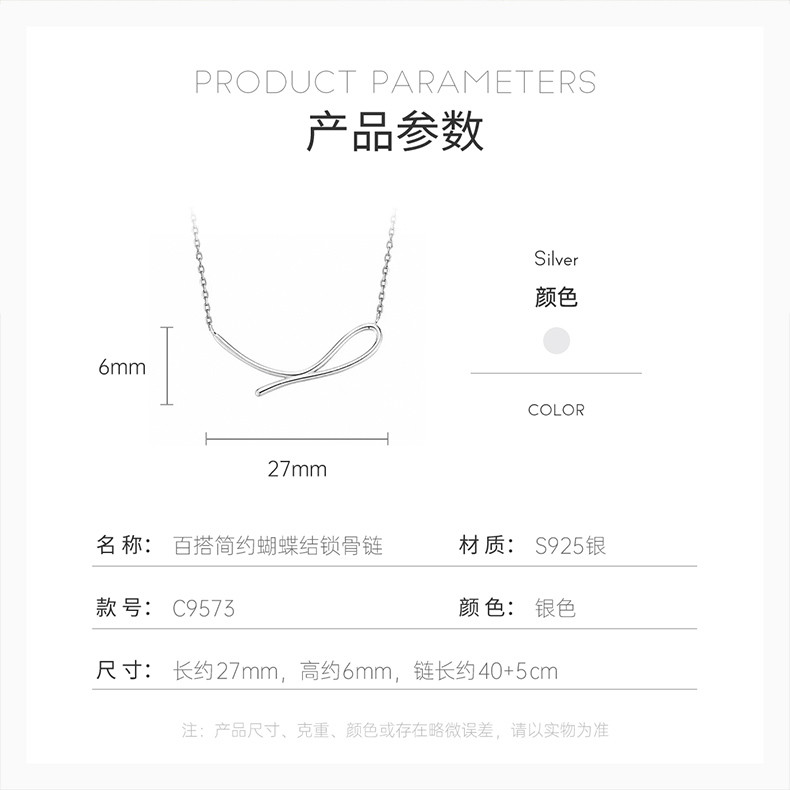 轩曼 S925纯银简约冷淡风项链时尚百搭轻奢锁骨链