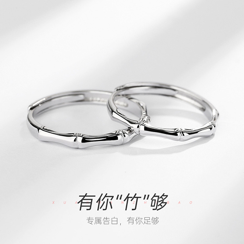 轩曼/Xuanman 【有你“竹”够】有你足够S925银竹节戒指