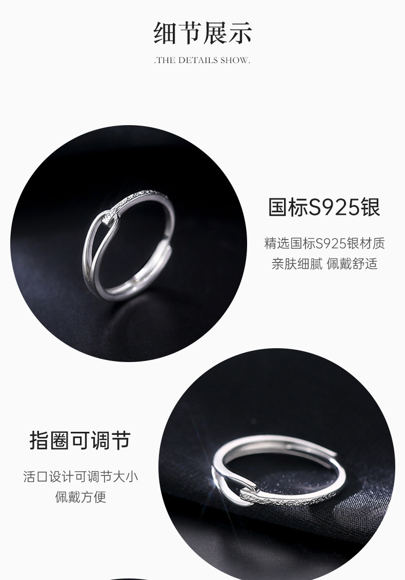 轩曼 S925银戒指简约时尚