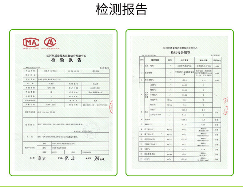 云南特产开远卧龙谷香软米10斤