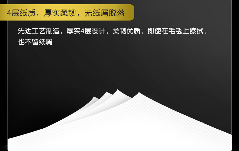 洁柔手帕纸超市同款纸巾 Face可湿水古龙水香味4层面巾纸48包 包邮批发常规大小