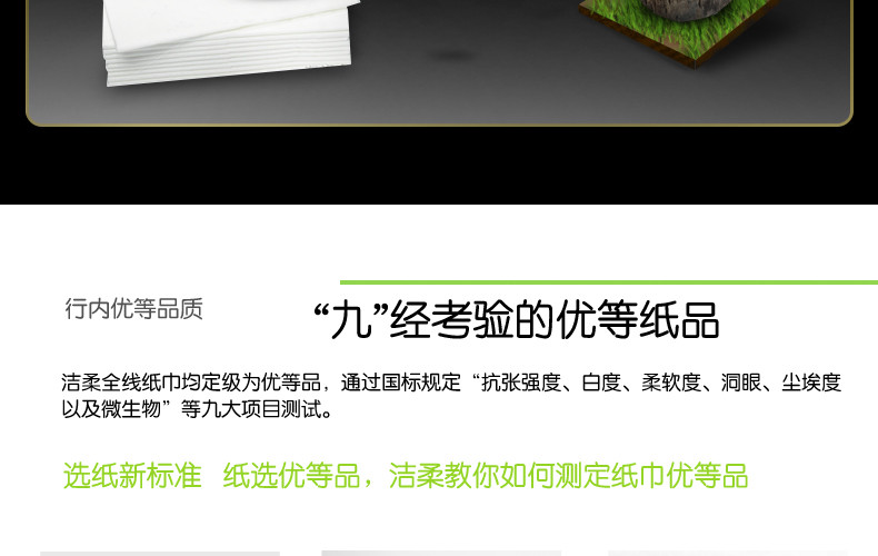 洁柔手帕纸超市同款纸巾 Face可湿水古龙水香味4层面巾纸48包 包邮批发常规大小