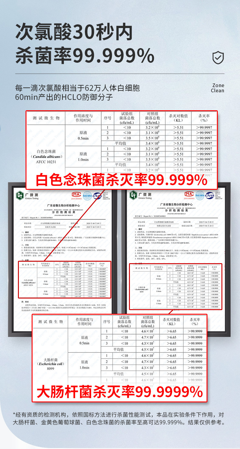  居家除菌次氯酸消毒液喷雾家用消毒水 喷剂家用玩具杀菌室内车用无酒精 居家喷雾500ml