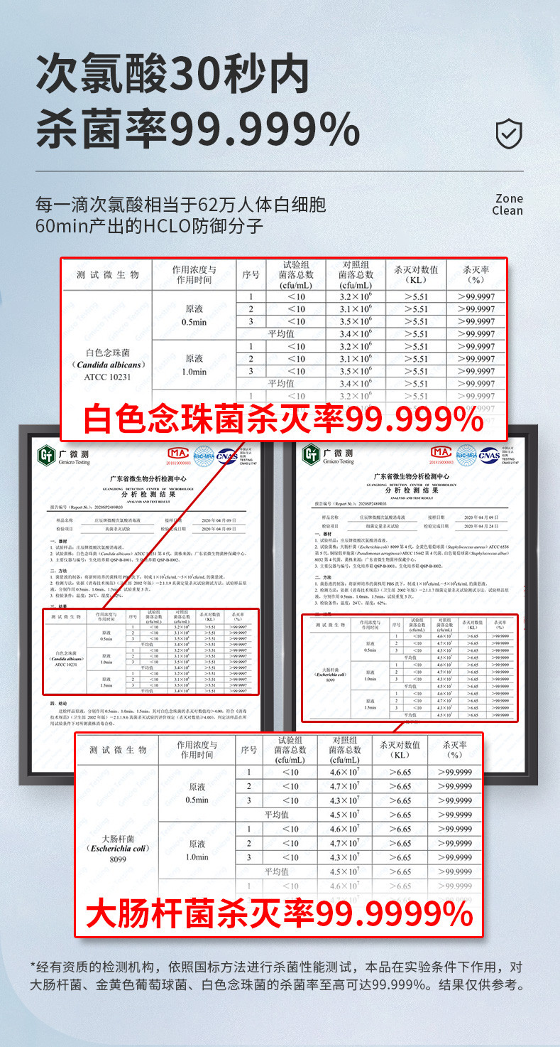 母婴无酒精次氯酸免洗手消毒液喷雾便携式 家用玩具消毒剂含氯无酒精 儿童婴儿适用 母婴喷雾30ml