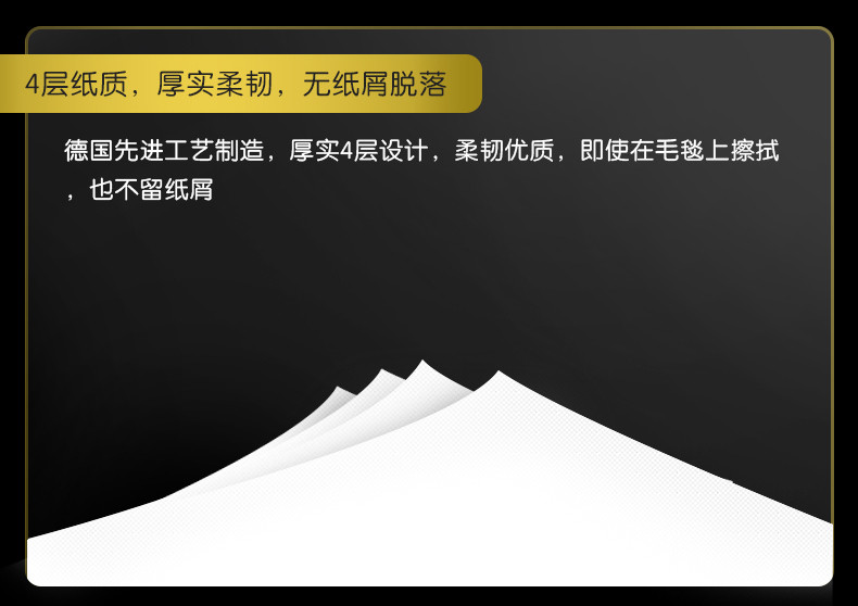 洁柔手帕纸face可湿水面巾纸超迷你4层30包无香型便携餐巾纸纸巾