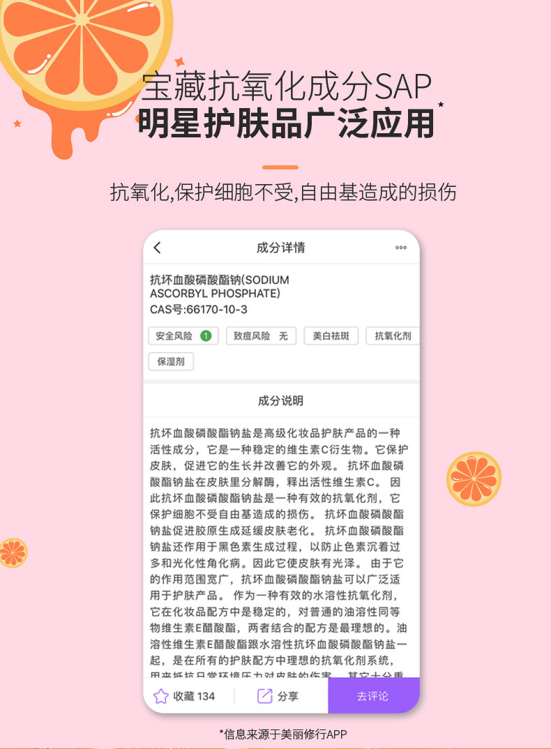 舒客(Saky) 舒客牙膏排行榜家庭实惠装防蛀固齿140克*4支、营养维C120克*4支套装组合正品