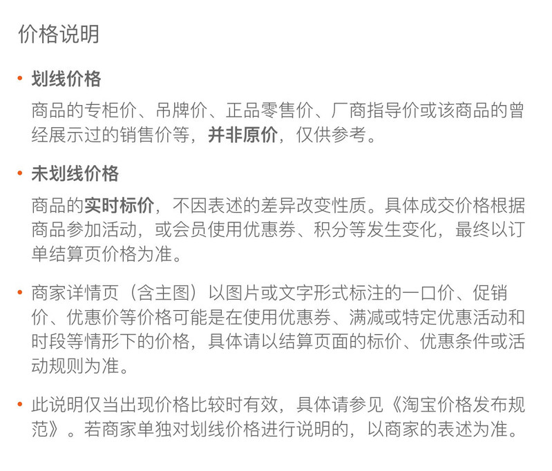 舒客 舒客维C养护牙膏水果香型鲜橙家庭实惠装家用口气清新舒克正品