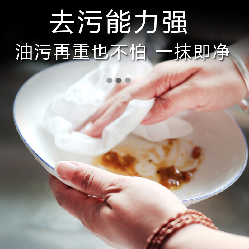 厨房抹布30片*2卷 可水生活用纸 洗懒人一次性厨房用纸 干湿两用