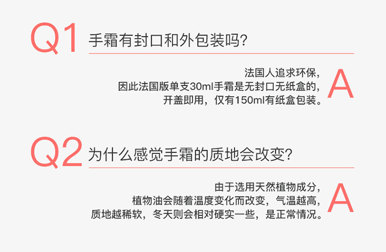 【5支装】泡慕乳木果滋润护手霜50ml*5补水保湿滋润 香型随机介意勿拍