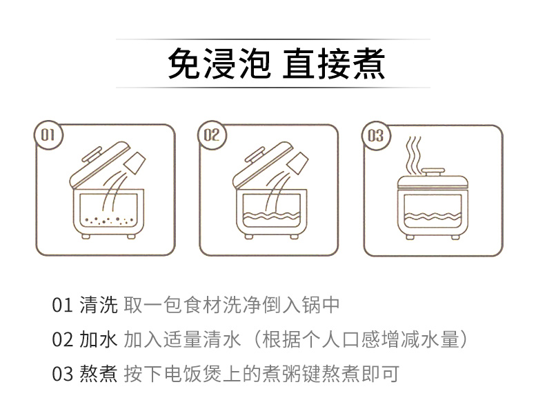 飞狐源 养生粥100g*30袋礼盒装 15种口味 熬粥方便营养健康