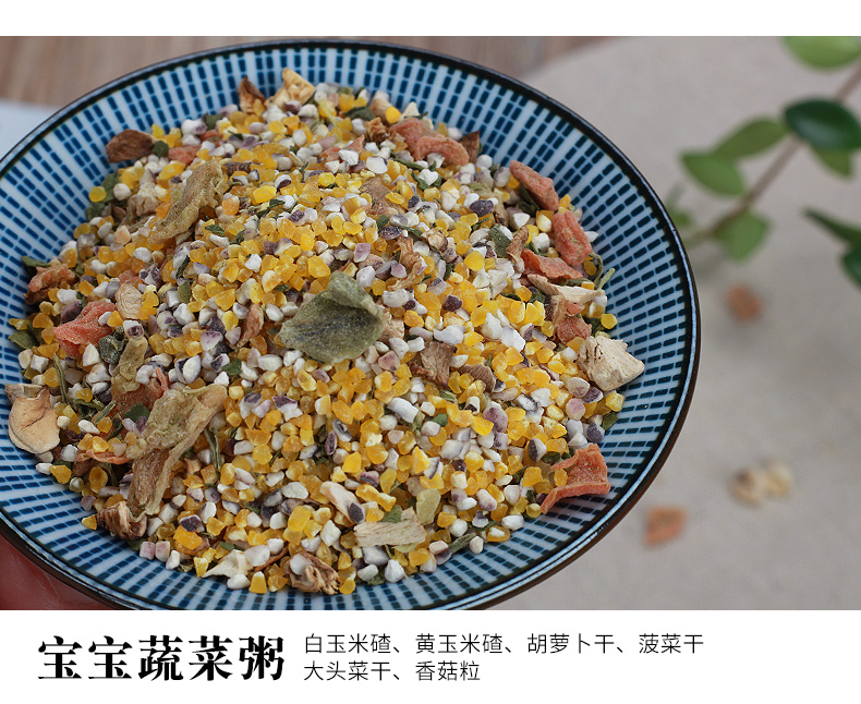 飞狐源 养生粥100g*30袋礼盒装 15种口味 熬粥方便营养健康