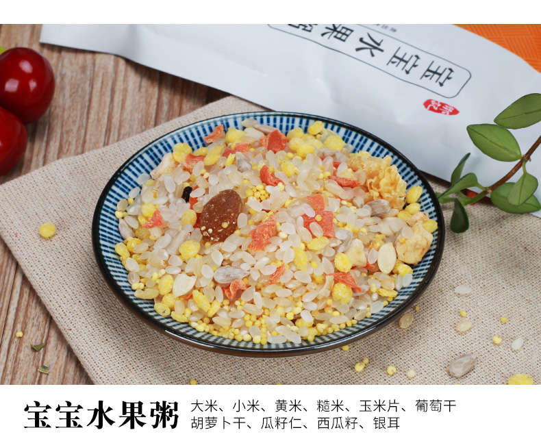 飞狐源 养生粥100g*30袋礼盒装 15种口味 熬粥方便营养健康