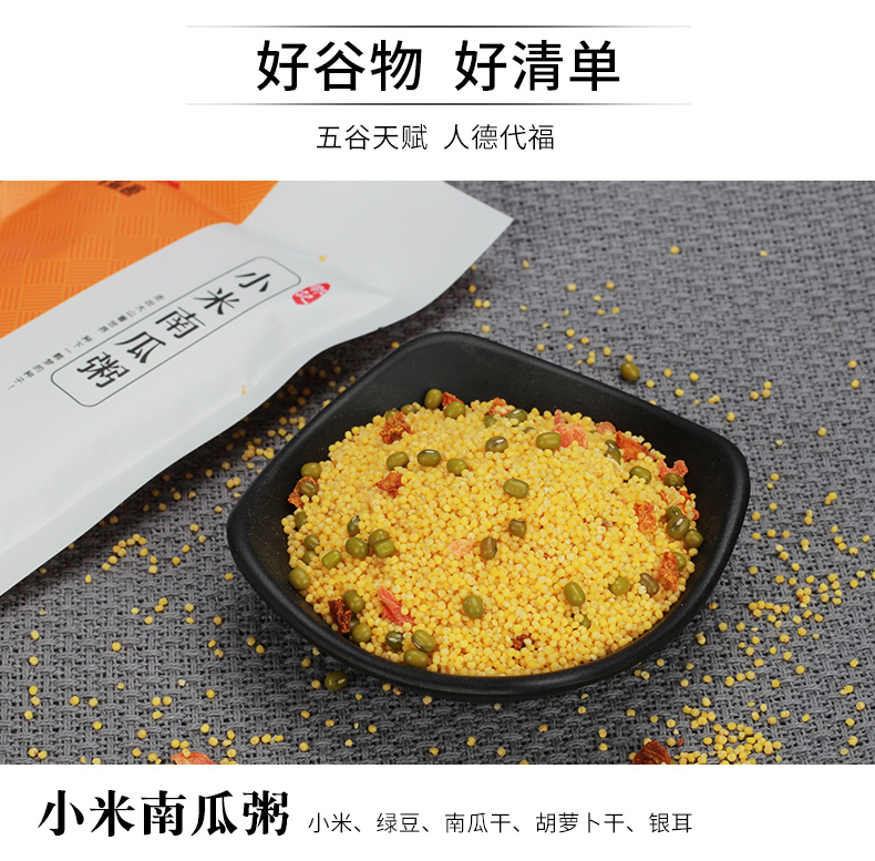 飞狐源 养生粥100g*30袋礼盒装 15种口味 熬粥方便营养健康