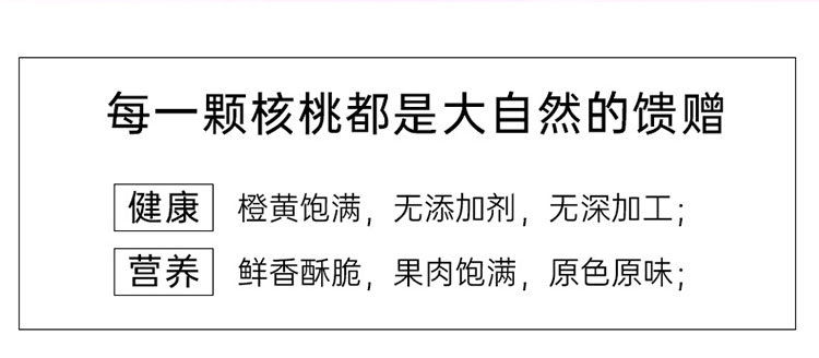 阜东 山核桃坚果炒货零食1500g礼盒非手剥河北保定特产