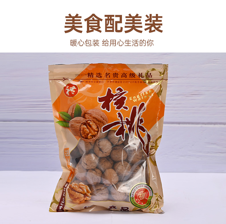 阜东 山核桃坚果零食450g*3袋包装非手剥河北保定特产