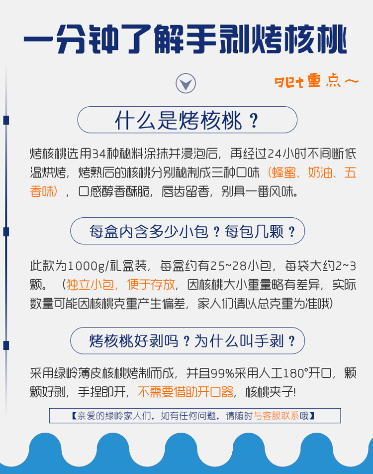 绿岭 手剥烤核桃量贩整箱装1kg薄皮大核桃 坚果炒货休闲零食