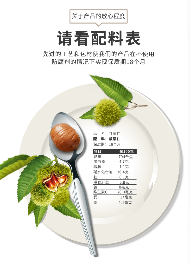 栗源 甘栗仁50g*10袋 熟制即食板栗仁栗子 零食坚果炒货 唐山特产