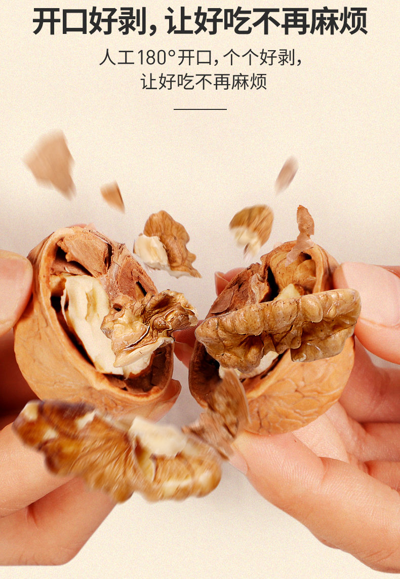 绿岭 火猴烤核桃小精灵500g礼盒装多味薄皮熟坚果仁孕妇蜂蜜味