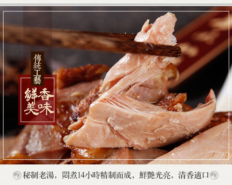金凤 烧鸡经典彩袋600g鸡肉食休闲零食河北石家庄特产