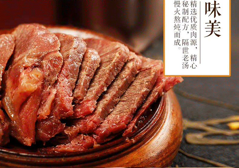 漕河 香辣驴肉150克熟食真空新鲜开袋即食卤味河北保定特产