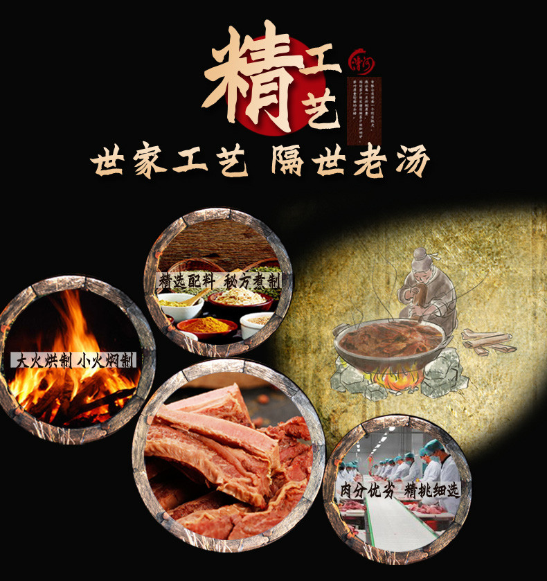 漕河 河北保定  香辣驴肉100g*1袋