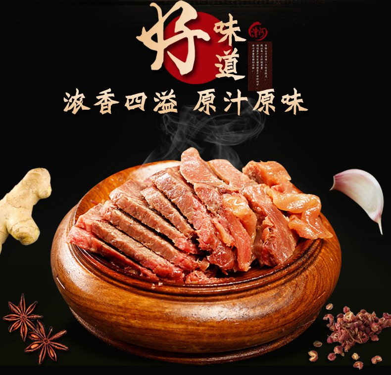 漕河 原味驴肉100g*2袋 真空包装熟肉制品休闲卤味 河北保定特产