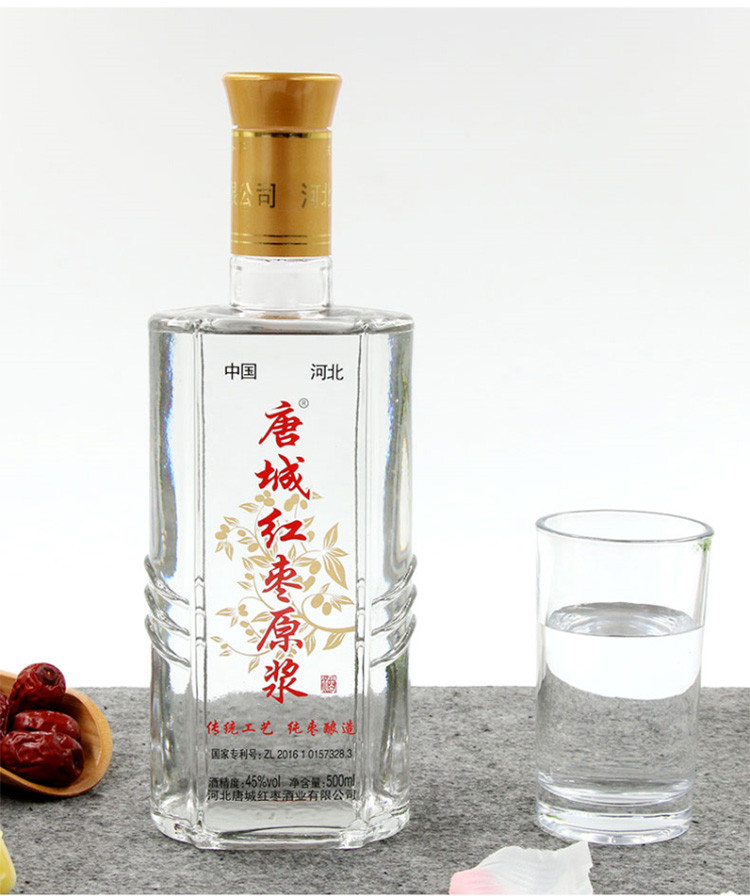 唐城 红枣原浆酒窖藏精酿45°白酒500ml*6瓶整箱河北特产