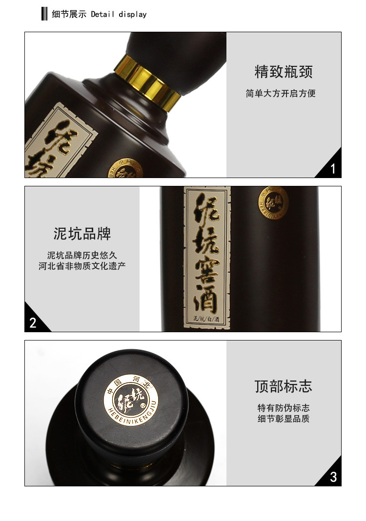 泥坑 浓香型白酒H3系列42度500ml*6瓶整箱装河北邢台特产