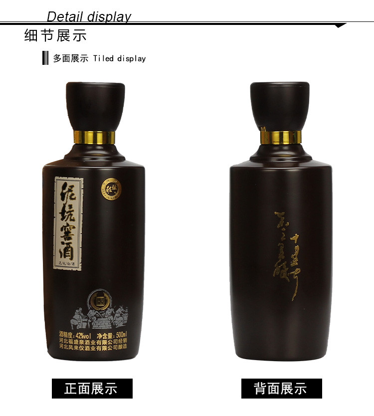 泥坑 浓香型白酒H3系列42度500ml*6瓶整箱装河北邢台特产