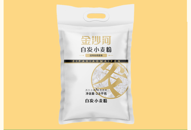 金沙河 自发小麦粉2.5KG白袋包装家用面粉蒸馒头包子花卷发糕