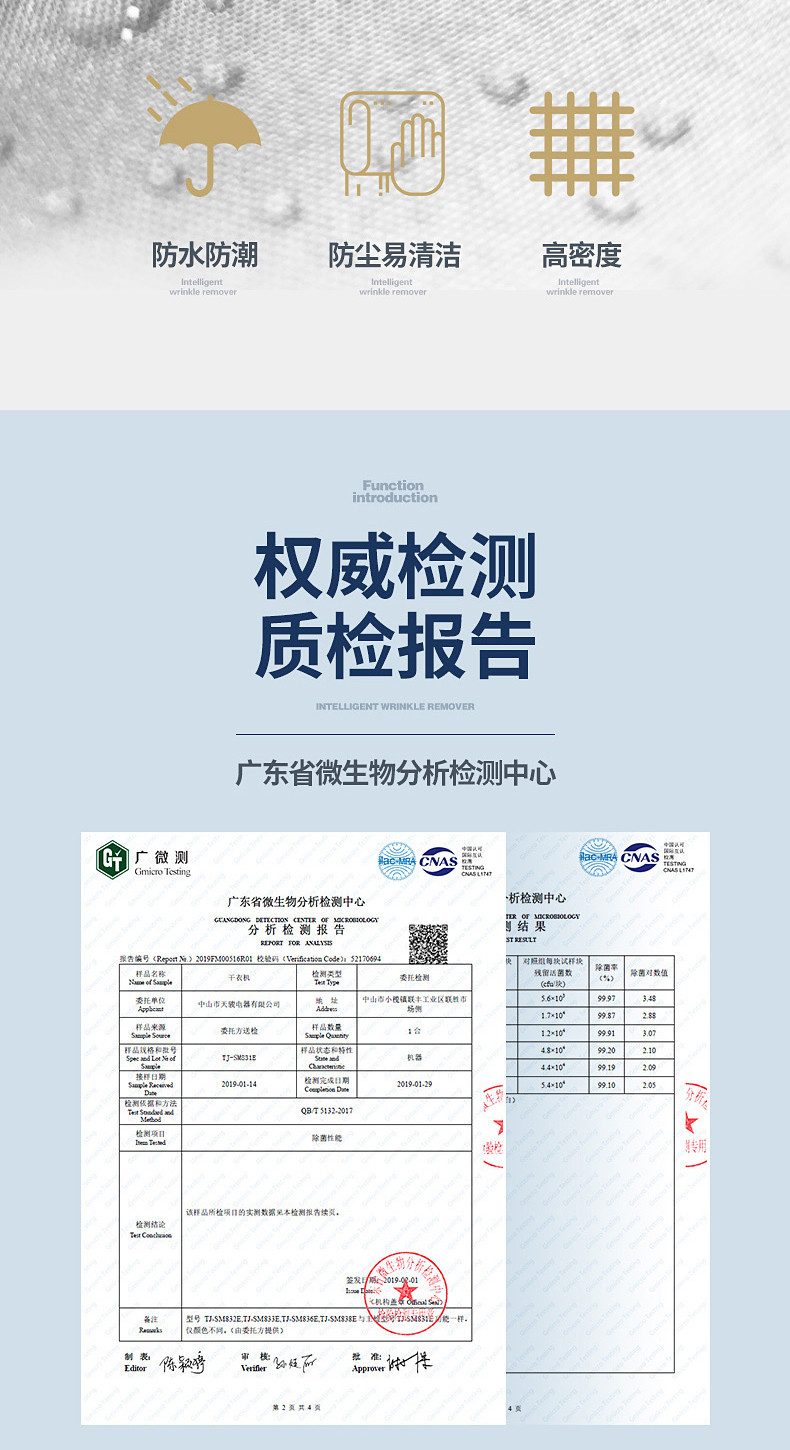 SOLEUSAIR舒乐氏智能衣物除皱护理干衣机SLS-CZ1