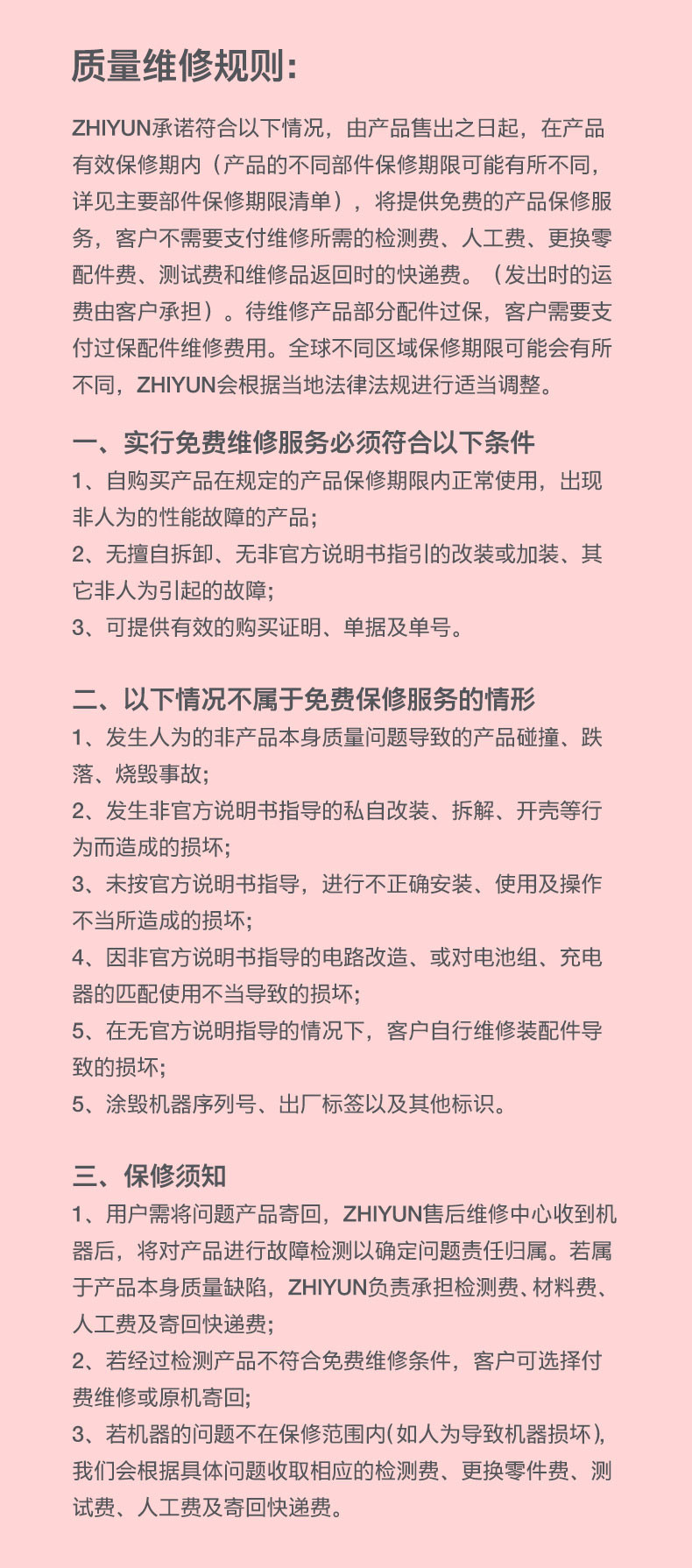 智云 smooth x手持云台 防抖自拍杆 手机稳定器vlog视频拍摄平衡支架 摄影神器