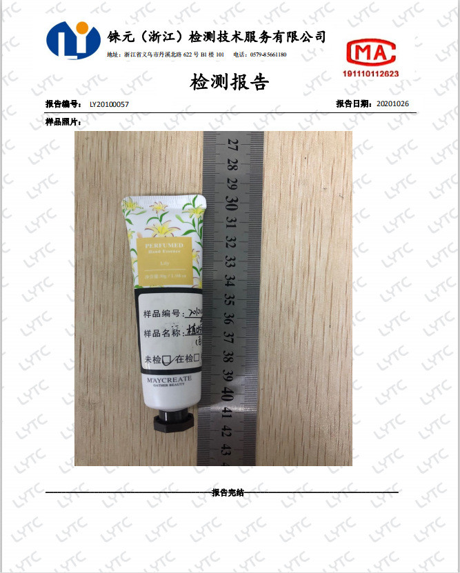  【拍1发10支】健美创研新款护手霜30g植物精华手霜10种味道任选滋润保湿便携补水不油腻夏冬季防干裂 健美创研