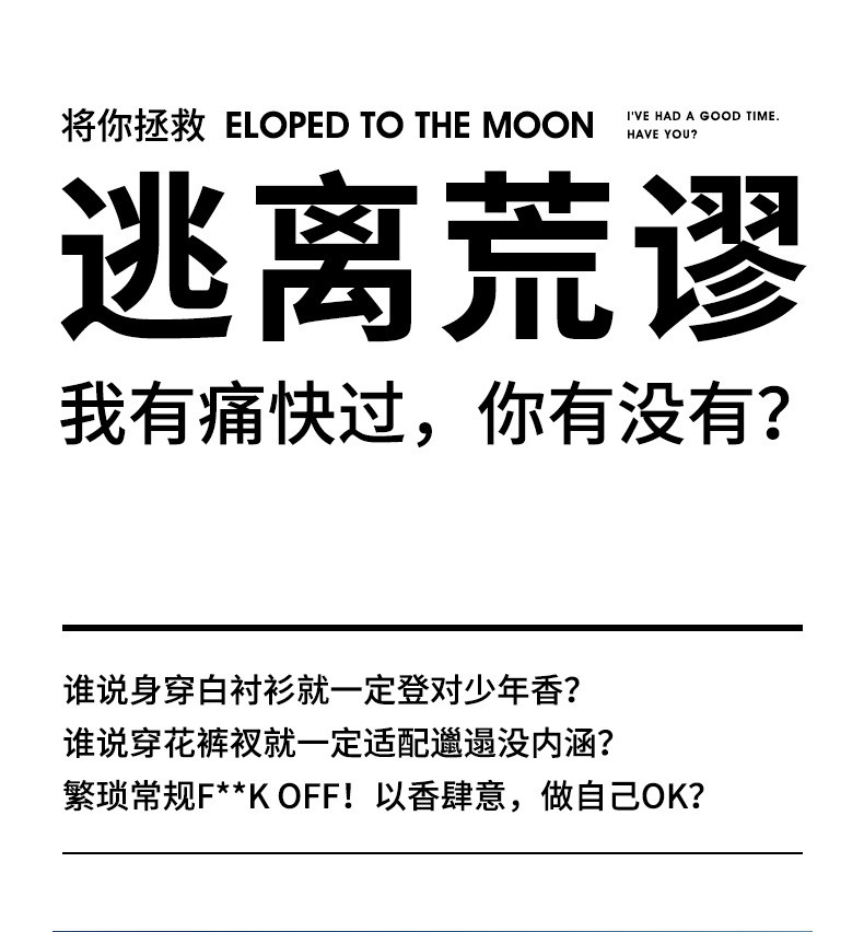  【买一送一两种都到手】绅士男士香水55ml喷雾持久淡香自然清新古龙男生礼物支持邮乐卡支付男神必备情人 健美创研