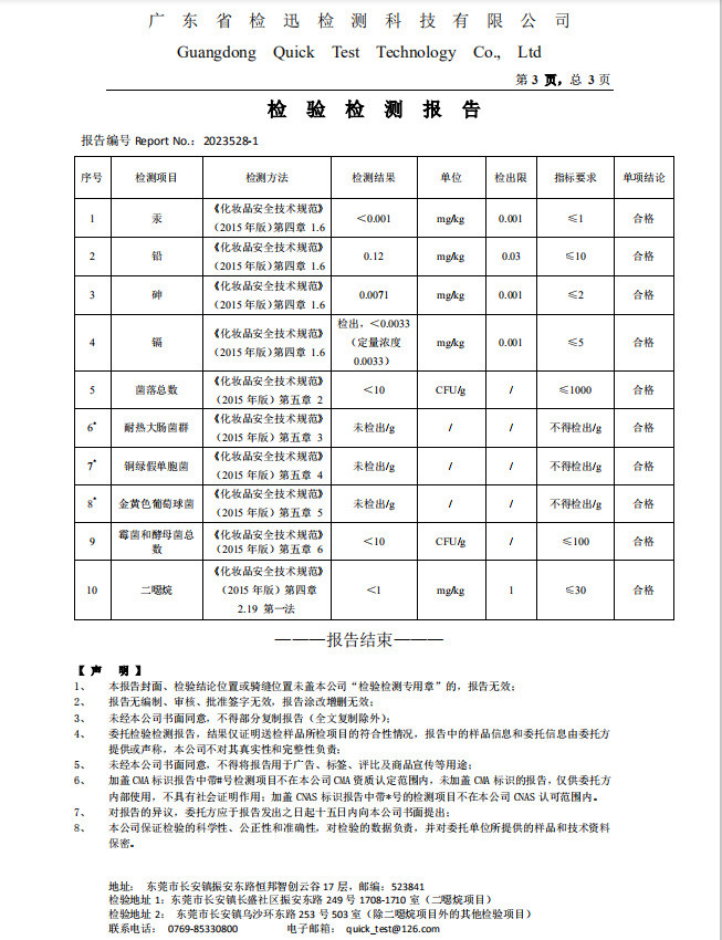  【前200名拍一赠一】烟酰胺身体乳500ml保湿滋润清爽润肤乳抖音快手同款支持邮乐卡补水润肤露秋冬季 健美创研