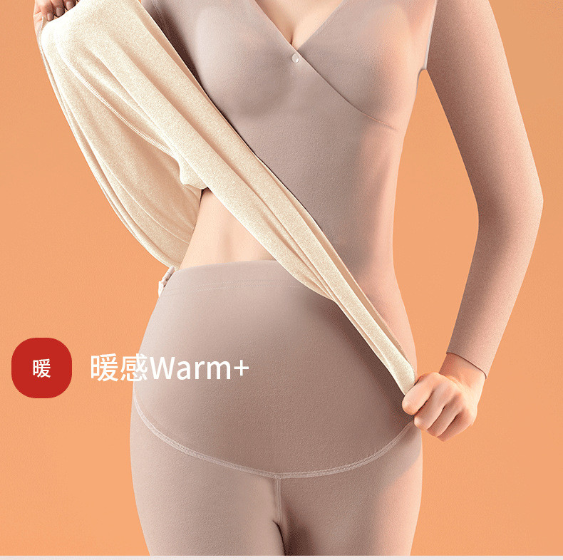 摩登孕妈 孕妇德绒保暖内衣孕期秋冬产后睡衣大码月子服哺乳期秋衣秋裤套装