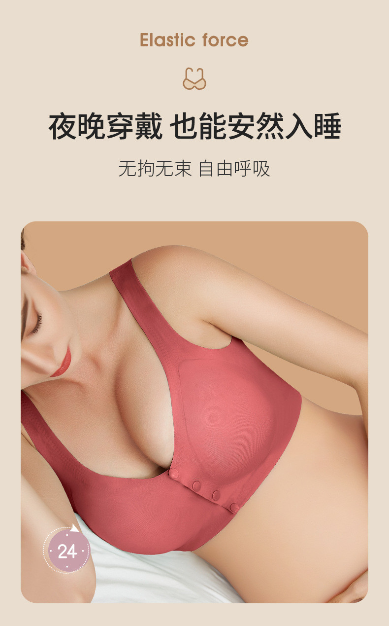 摩登孕妈 哺乳文胸夏季无钢圈一片式孕妇内衣怀孕期一片式冰丝舒适胸罩薄款