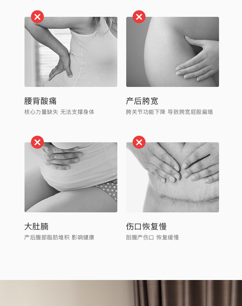 摩登孕妈 产后收腹带修复专用夏季薄款盆骨带腹带束腰矫正带纱布嫚三件套