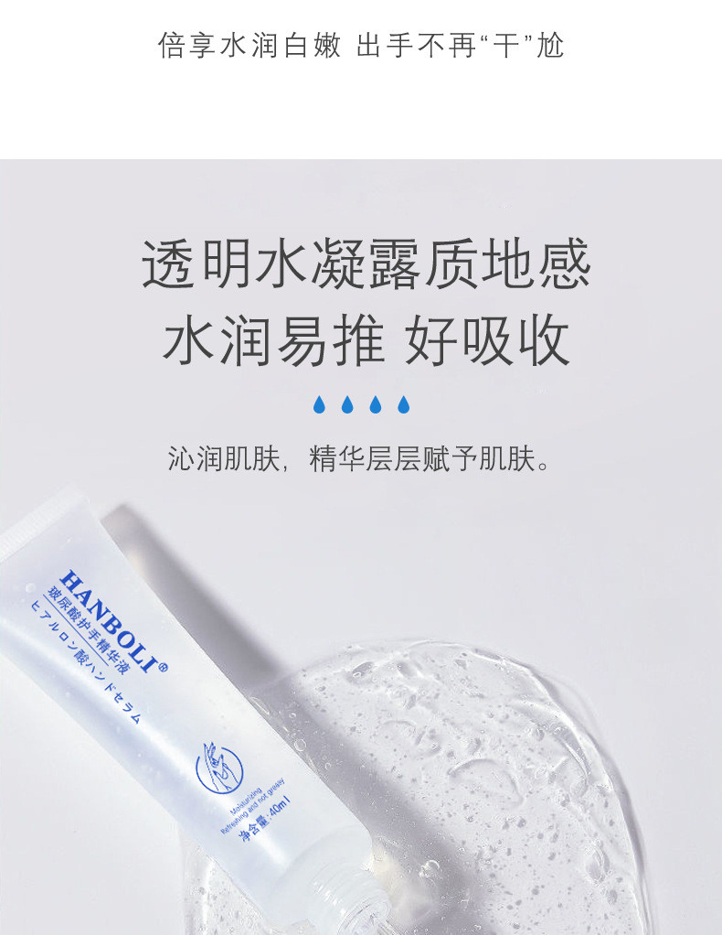 【拍一发三】韩泊莉玻尿酸护手精华液补水保湿防干燥护手霜40ml*3支补水滋润保湿防干裂男女润手霜秋冬