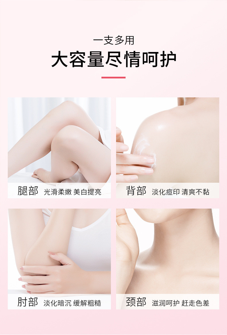  【 买1送1同款】抖音娅芝美白身体乳滋润修护防干燥保湿乳补水保湿美白润肤乳秋冬护肤永久维生素E润肤乳  娅芝