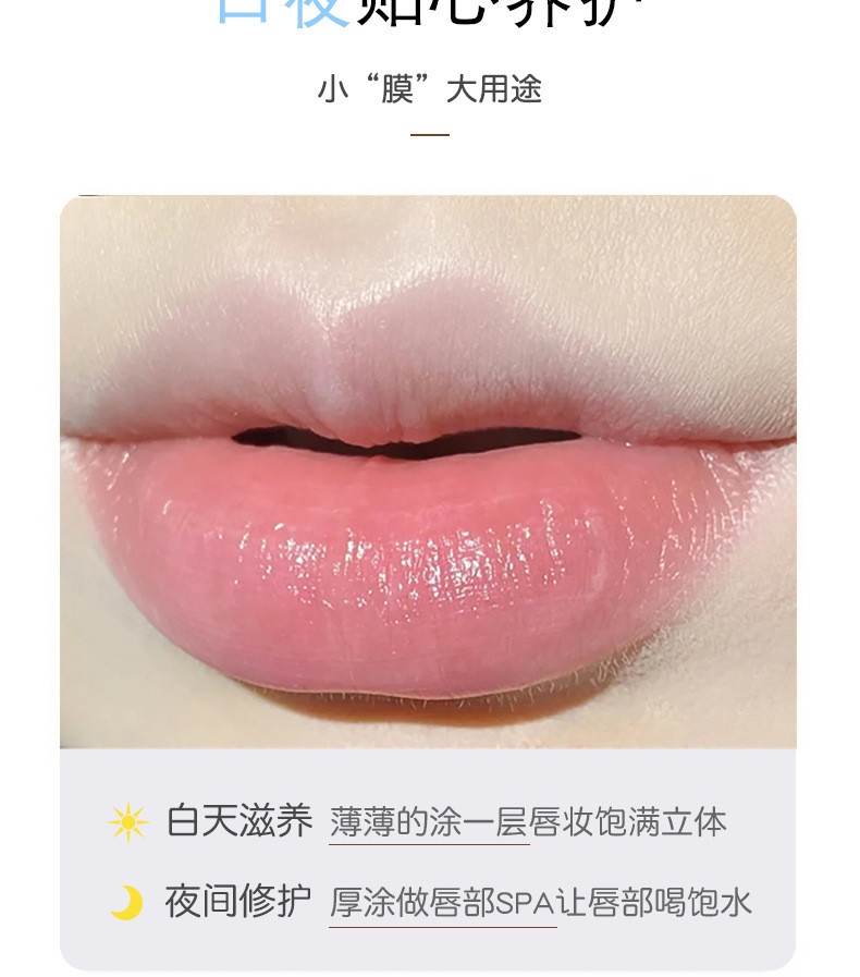  【买二送一同款】维C唇乳保湿补水滋润唇膜淡化唇纹唇部护理精华唇膏4ml口红打底学生改善唇部干裂脱皮 HANBOLI