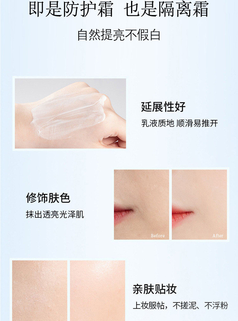 【拍二发三同款】抖音快手爆款防晒霜50倍SPF50+防晒乳隔离防护清爽防护霜全身防紫外线50ml男女