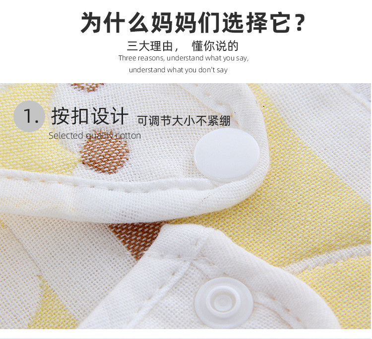 【拍一发三随机发】U型围嘴纯棉六层纱布儿童围兜婴幼儿卡通宝宝用品360度旋转围嘴防水吐奶围兜夏季新生