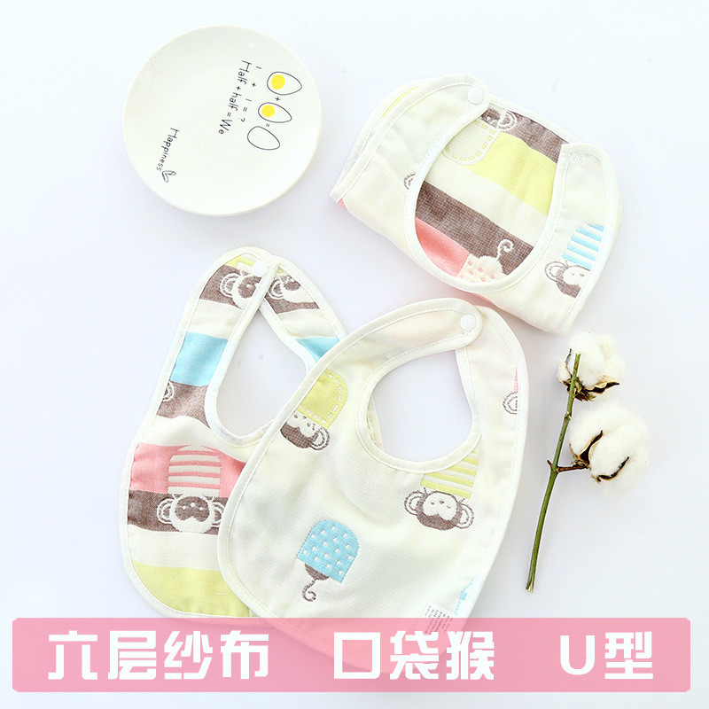 【拍一发三随机发】U型围嘴纯棉六层纱布儿童围兜婴幼儿卡通宝宝用品360度旋转围嘴防水吐奶围兜夏季新生