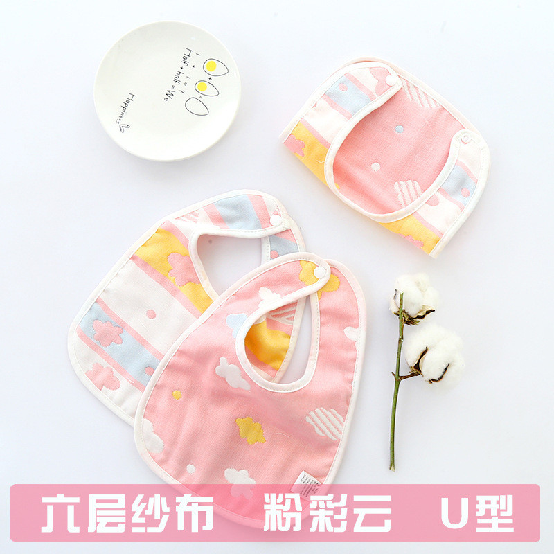 【拍一发三随机发】U型围嘴纯棉六层纱布儿童围兜婴幼儿卡通宝宝用品360度旋转围嘴防水吐奶围兜夏季新生