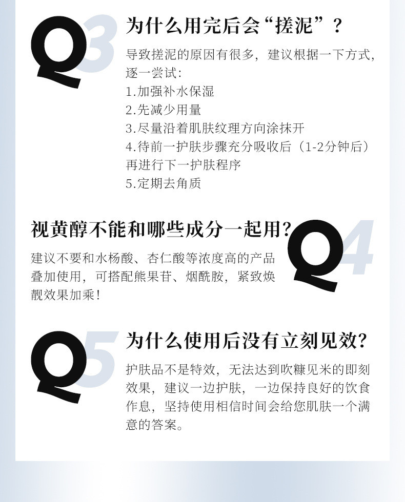  【买二发三】娅芝视黄醇抗皱晚霜滋润紧致a醇晚霜维A醇淡纹抗  娅芝